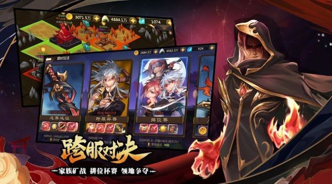 安卓忍者传说m正式版软件下载