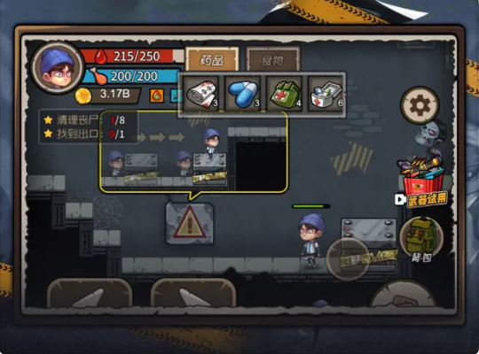 安卓躺平躲灾难生存法则软件下载