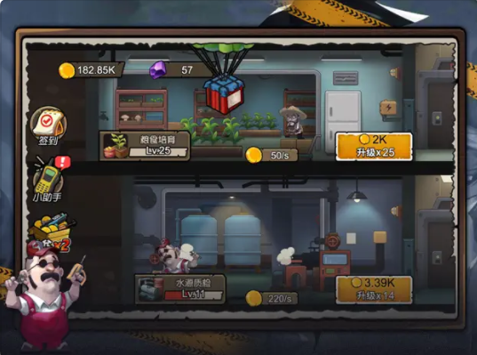 躺平躲灾难生存法则app下载