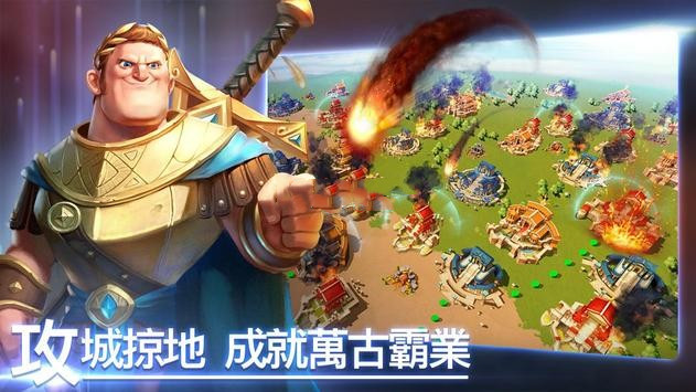 安卓神明战纪app