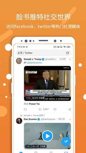安卓灵狐浏览器 最新版app