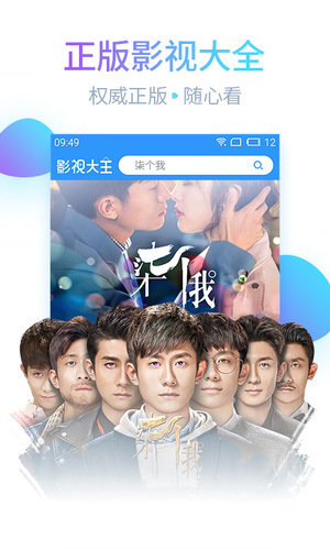 安卓剧族影视app软件下载