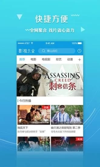 安卓浪潮影院app软件下载