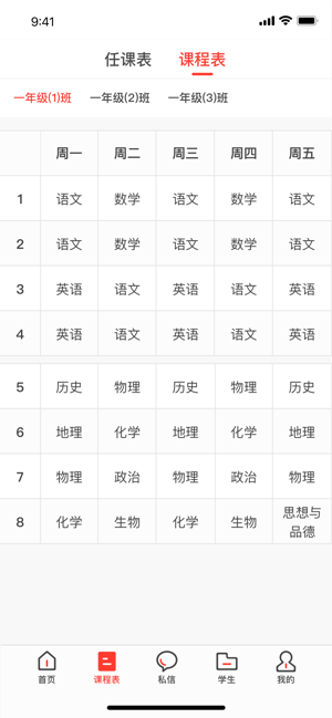 滦州智慧教育