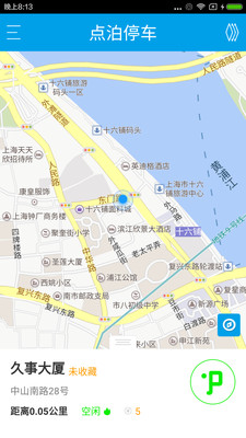 安卓点泊停车app软件下载