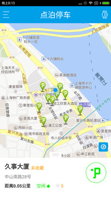 安卓点泊停车appapp