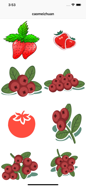 安卓新鲜草莓app