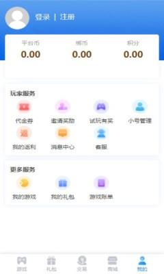 安卓咕噜噜游戏盒子最新版app