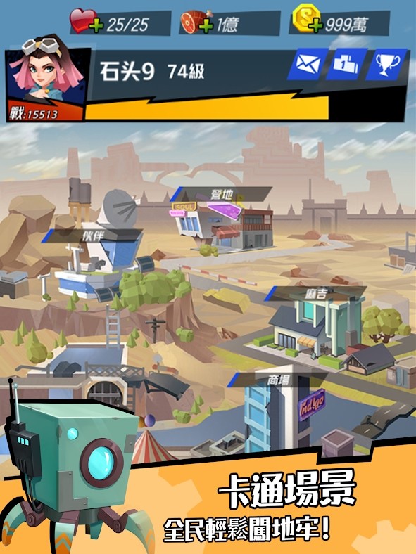 安卓僵尸一飞冲天app