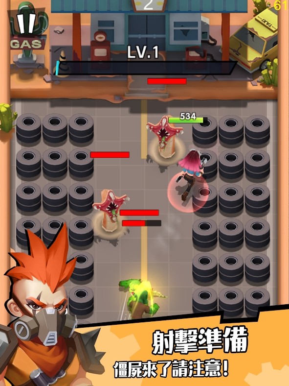 安卓僵尸一飞冲天软件下载