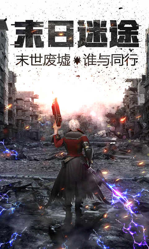 安卓王者英雄之枪战传奇 福利版app