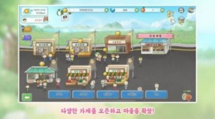 安卓奶奶喜欢的乡村软件下载