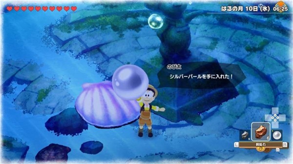 大雄的牧场物语2