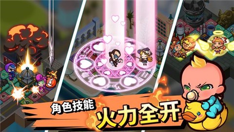 安卓大富翁卡牌战争正版app