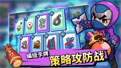 大富翁卡牌战争正版app下载