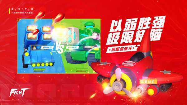 安卓十万个小伙伴完整版app