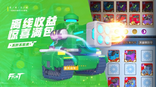 十万个小伙伴完整版下载