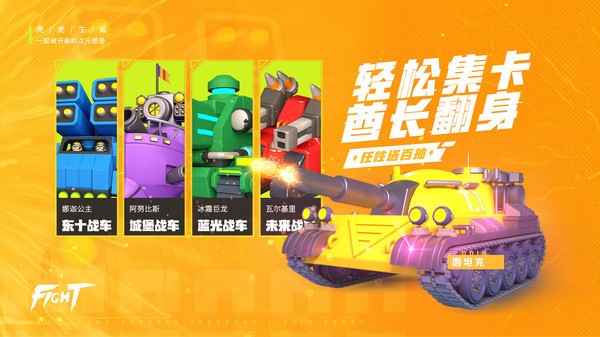 十万个小伙伴完整版