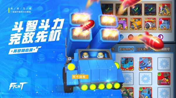 安卓十万个小伙伴完整版软件下载