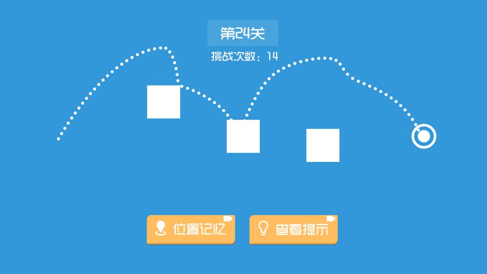 最强瞄一瞄app下载