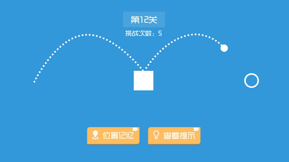 最强瞄一瞄下载