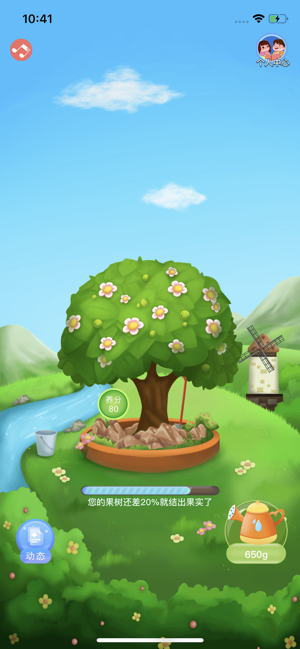 安卓梦幻果园app