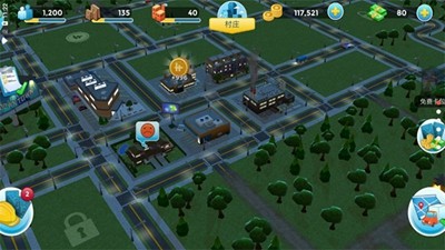 安卓城市乌托邦游戏软件下载