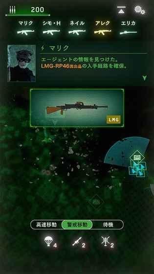 安卓黑色命令app