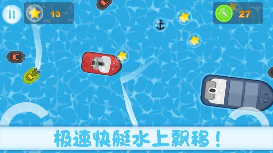 安卓叫我神甩尾app