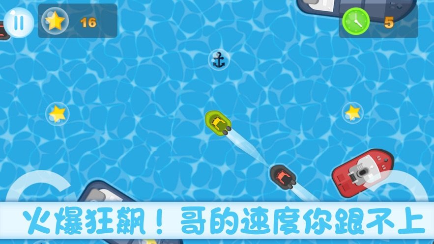 安卓叫我神甩尾软件下载