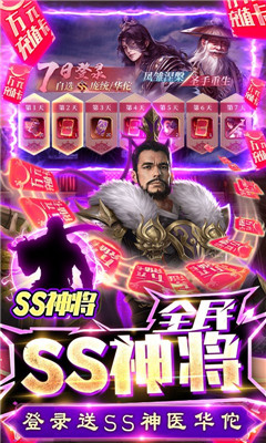 安卓三国之空城计满v版软件下载