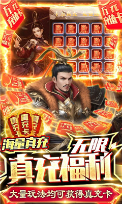 三国之空城计满v版下载