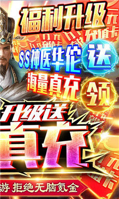 安卓三国之空城计满v版app