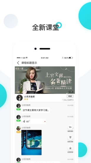 安卓蜜蛋app