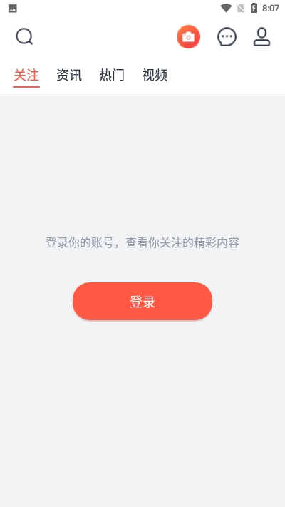 安卓西虹视社交app
