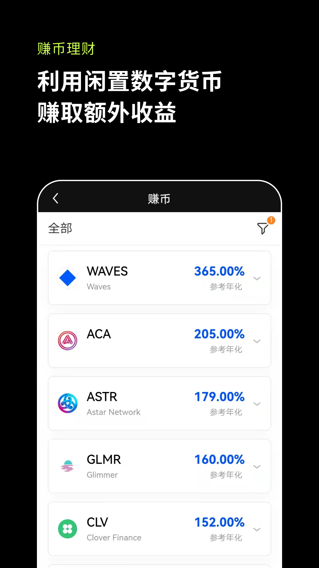 swrv币 行情app下载app下载