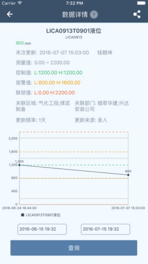 工智道app下载