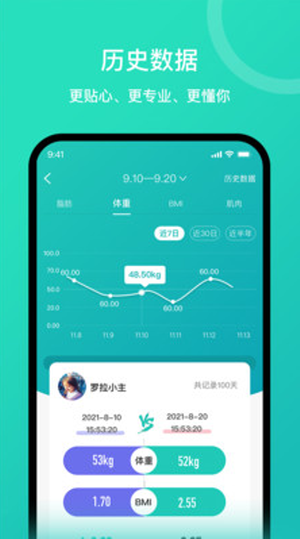 安晶生活app下载