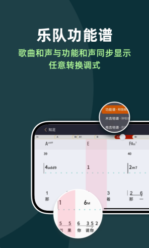 板凳音乐app