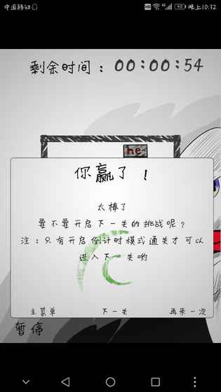 安卓涂多推箱子软件下载