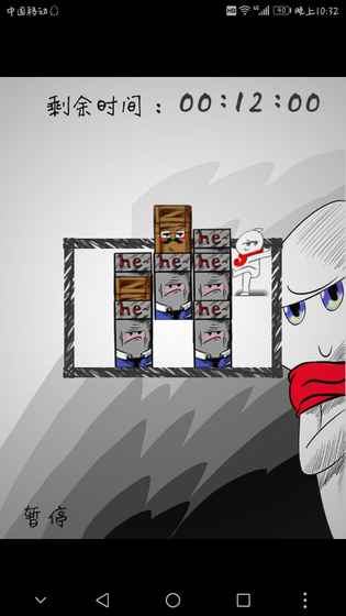 涂多推箱子app下载