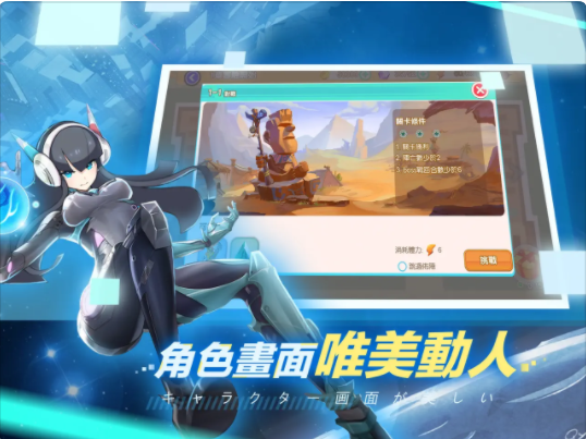 安卓萌宠大作战进化软件下载