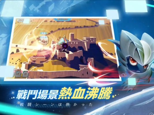 萌宠大作战进化