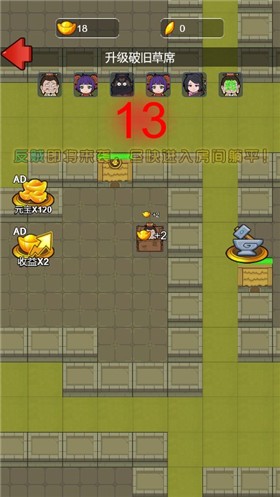 躺平刘关张app下载