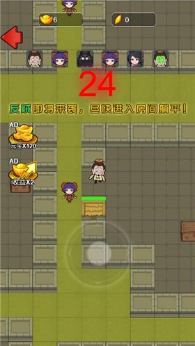 安卓躺平刘关张软件下载