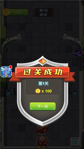 安卓梦幻塔防软件下载