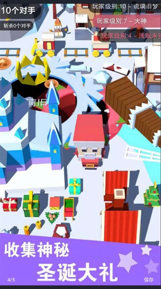 黑洞大战模拟器app下载