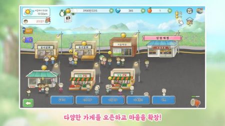 安卓奶奶喜欢的乡村软件下载