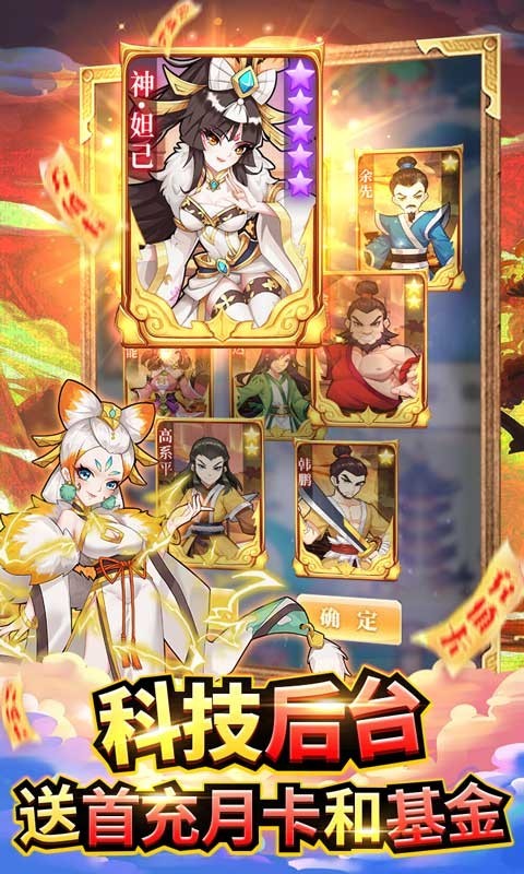 安卓出击吧师兄gm版软件下载