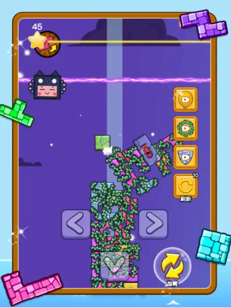 经典方块摩天大楼app下载